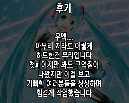 Houkei Chinpo O Souji Itashimasu!